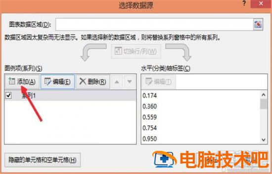 excel2016怎么合并折线图表 excel折线图和柱状图合并 软件办公 第9张