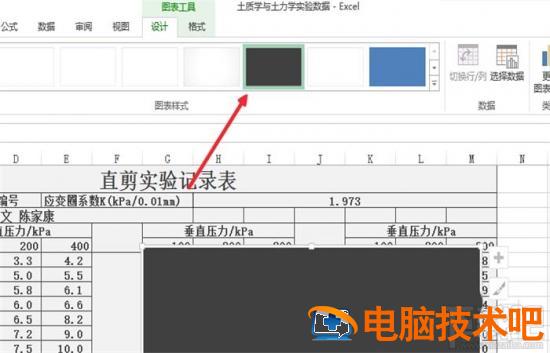 excel2016怎么合并折线图表 excel折线图和柱状图合并 软件办公 第3张