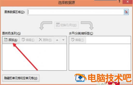 excel2016怎么合并折线图表 excel折线图和柱状图合并 软件办公 第5张