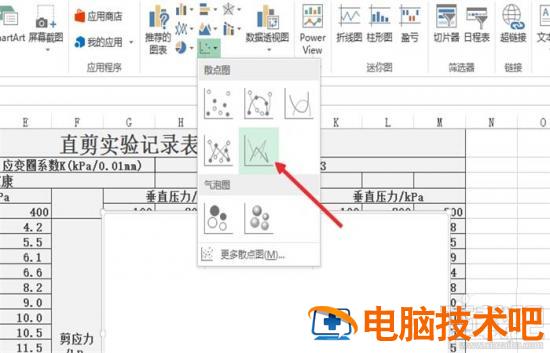 excel2016怎么合并折线图表 excel折线图和柱状图合并 软件办公 第2张