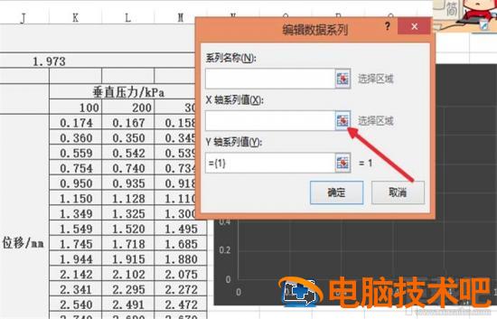 excel2016怎么合并折线图表 excel折线图和柱状图合并 软件办公 第6张