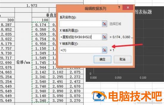 excel2016怎么合并折线图表 excel折线图和柱状图合并 软件办公 第8张