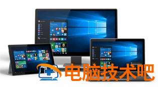 windows10版本有什么区别 Windows10各个版本的区别 系统教程 第2张