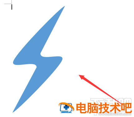 WPS2016中闪电形状怎么输入 软件办公 第6张