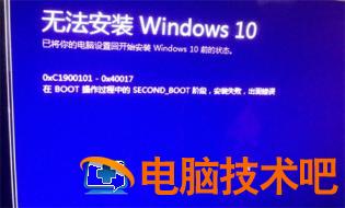 win10自带dll修复在哪 win10系统缺少dll文件修复 系统教程 第3张