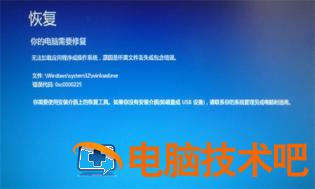 win10自带dll修复在哪 win10系统缺少dll文件修复 系统教程 第2张