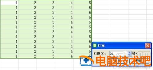 wps2016表格怎么调整行高 wps表格自动调整行高 软件办公 第6张