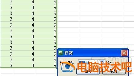 wps2016表格怎么调整行高 wps表格自动调整行高 软件办公 第5张