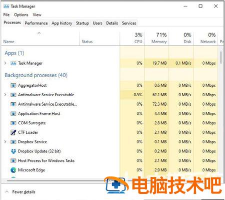 windows11任务管理器快捷键怎么打开 windows10任务管理器快捷键怎么打开 系统教程 第5张