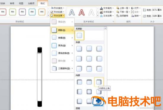 PPT2016制作画轴展开的动画教程 ppt转轴展开怎么做 软件办公 第4张