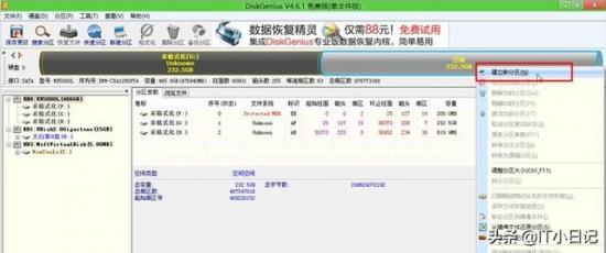 苹果笔记u盘安装win7 怎么用u盘给苹果笔记本装win7 系统教程 第12张