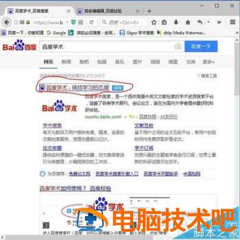 word2016引用参考文献中的横线怎么去掉 word引用参考文献的地方有一条横线一直删不掉 软件办公 第5张