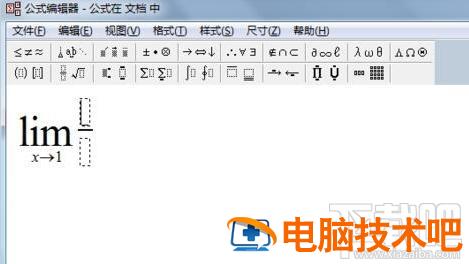 wps2016极限运算符号如何输入 wps里极限怎么打 软件办公 第4张