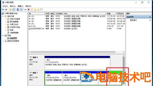 win10分区后无法扩展 win10怎么合并硬盘分区无法扩展 系统教程 第2张