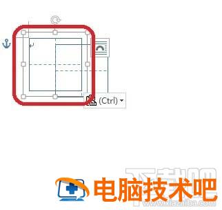 word2016田字格怎么画 word怎么画田字格 软件办公 第20张