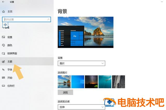 win10怎么让我电脑显示在桌面上 window10怎么让我的电脑显示在桌面上 系统教程 第5张