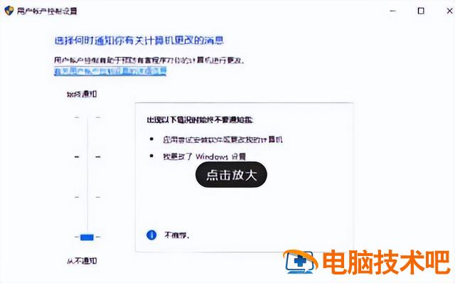 如何重装win10电脑系统下载软件 win10怎么重装软件 系统教程 第6张