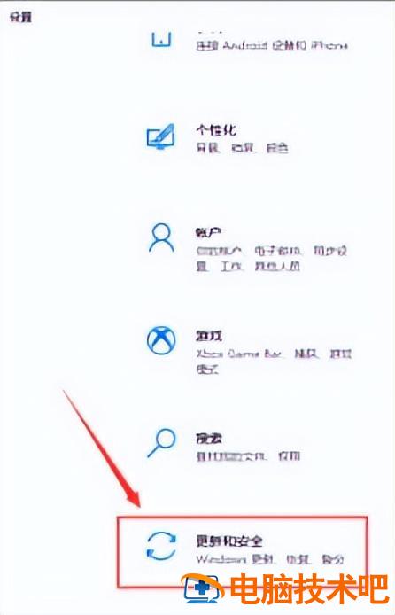 如何重装win10电脑系统下载软件 win10怎么重装软件 系统教程 第2张