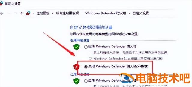 如何重装win10电脑系统下载软件 win10怎么重装软件 系统教程 第3张