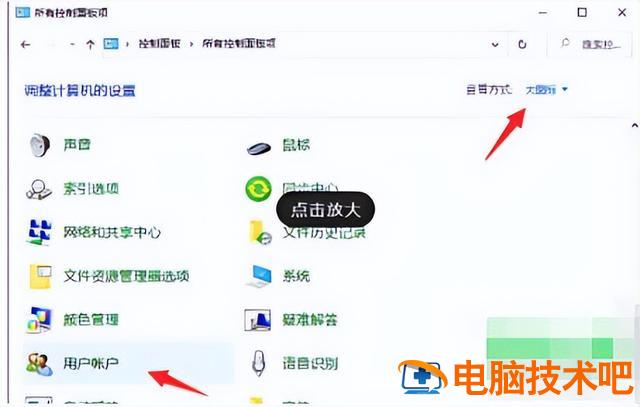 如何重装win10电脑系统下载软件 win10怎么重装软件 系统教程 第4张