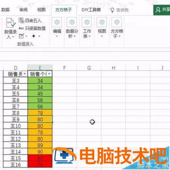 Excel2016单元格按背景色快速统计方法 2016excel背景颜色设置 软件办公 第12张