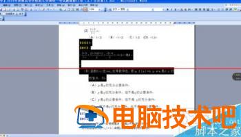 word2016公式显示不全怎么办 word2016公式显示不出来 软件办公 第8张