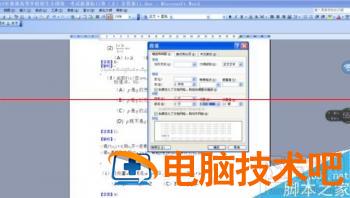 word2016公式显示不全怎么办 word2016公式显示不出来 软件办公 第7张