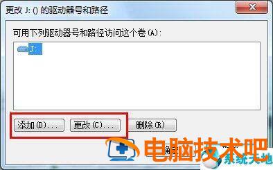 win7认不到usb win7认不到USB3.0 系统教程 第3张