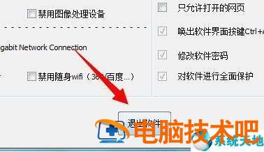 win7认不到usb win7认不到USB3.0 系统教程 第6张