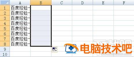 excel2016怎么防止内容超出单元格 excel如何超出单元格显示 软件办公 第3张