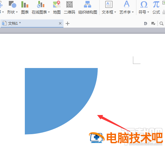 WPS2016怎么画扇形四分之一圆方法 wps怎么画一个圆 软件办公 第6张