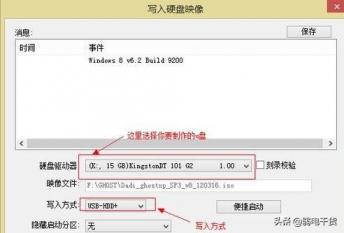 如何从bios装镜像文件 bios镜像文件下载 系统教程 第4张