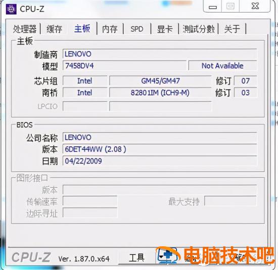 x200u盘启动设置u盘启动 X250U盘启动 系统教程 第42张