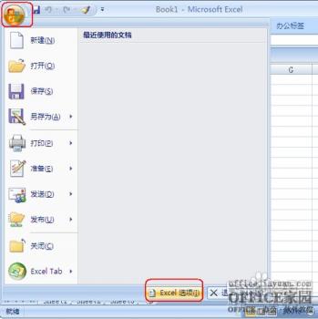 Excel简繁转换功能失效怎么办 excel2010简转繁不见了 软件办公 第6张