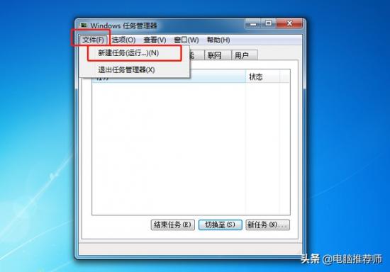 win7自动跳出desktop win7自动跳出C++sdcn 报错 系统教程 第4张