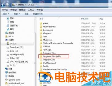 打开office2016提示VBE6EXT.OLB不能加载怎么办 软件办公 第6张