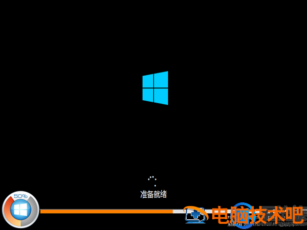 三星电脑u盘启动win10系统 三星电脑U盘启动 系统教程 第12张