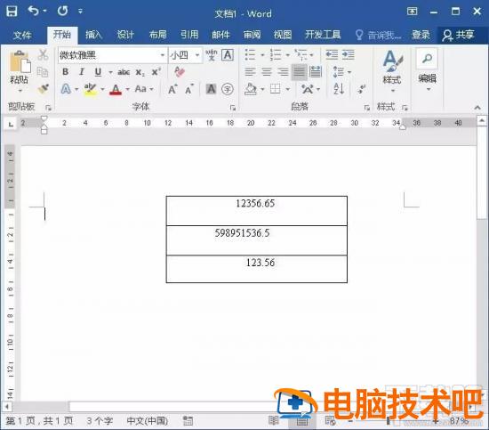 word2016怎么对齐小数点 word小数点对齐后,数字不能居中 软件办公 第3张