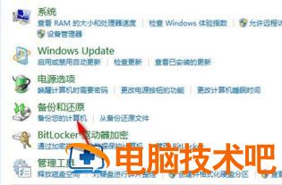 windows7如何重装系统 系统教程 第2张