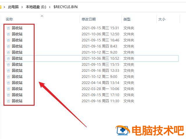 u盘启动怎么隐藏系统文件夹 如何打开u盘的隐藏文件夹 系统教程 第2张