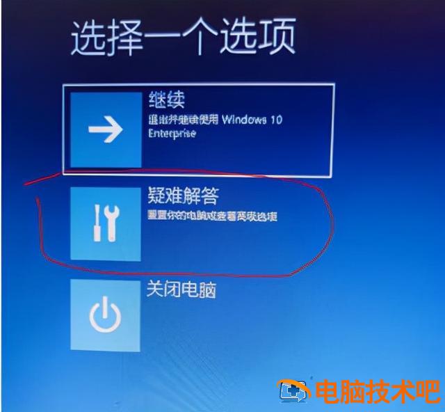 重新完win10无法开机密码 win10没开机密码怎么重置系统 系统教程 第2张