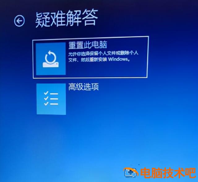 重新完win10无法开机密码 win10没开机密码怎么重置系统 系统教程 第3张