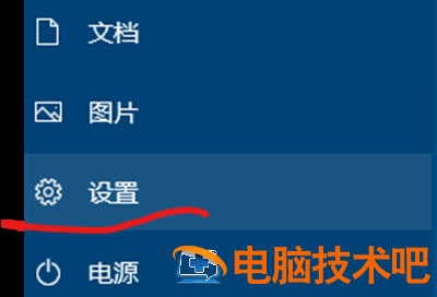 win10重置恢复防火墙用不怎么办 win10系统防火墙删除的文件如何恢复? 系统教程 第2张