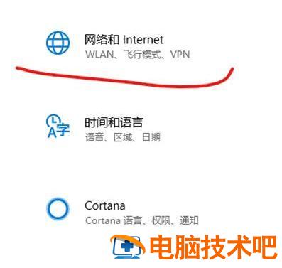 win10重置恢复防火墙用不怎么办 win10系统防火墙删除的文件如何恢复? 系统教程 第3张