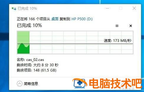 hp421u盘启动 hp4421s u盘启动 系统教程 第9张