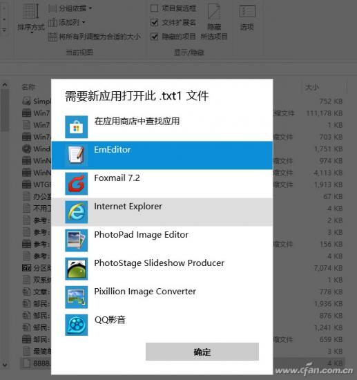 为什么win7格式化不桌面 win7格式化不了 系统教程 第5张