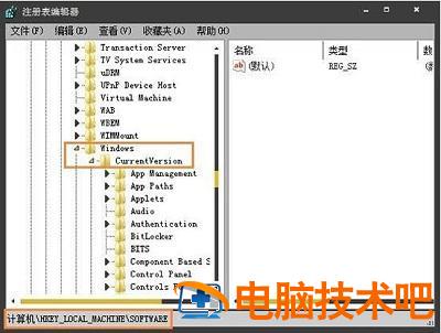 win7电脑开机记录查询 电脑的开机记录查询 系统教程 第4张