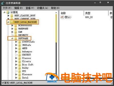 win7电脑开机记录查询 电脑的开机记录查询 系统教程 第2张