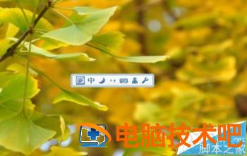 excel2016怎么快速打乘除符号 excel加减乘除符号怎么打出来 软件办公 第3张