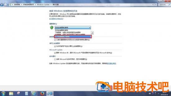 配置windows 配置windows7卡在35% 电脑技术 第3张